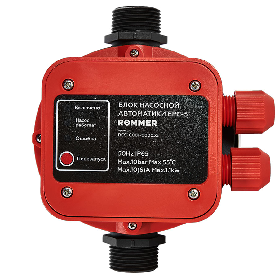 Блок электронной автоматики ROMMER EPC-5 Блок электронной автоматики ROMMER EPC-5