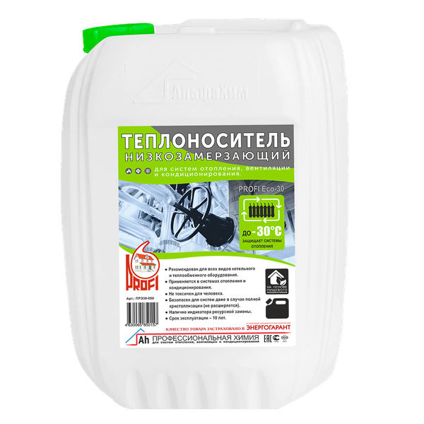 Бытовой антифриз Profi ECO-30 на основе пропиленгликоля