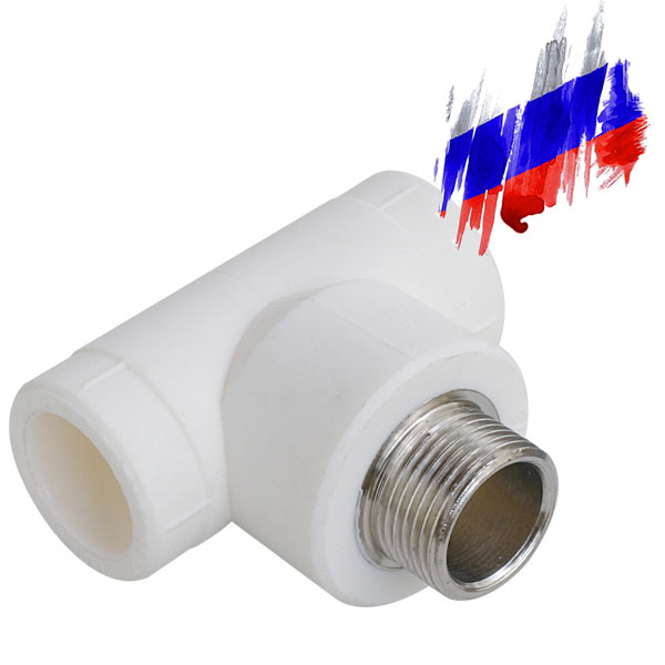Тройник с наружной резьбой PPR white