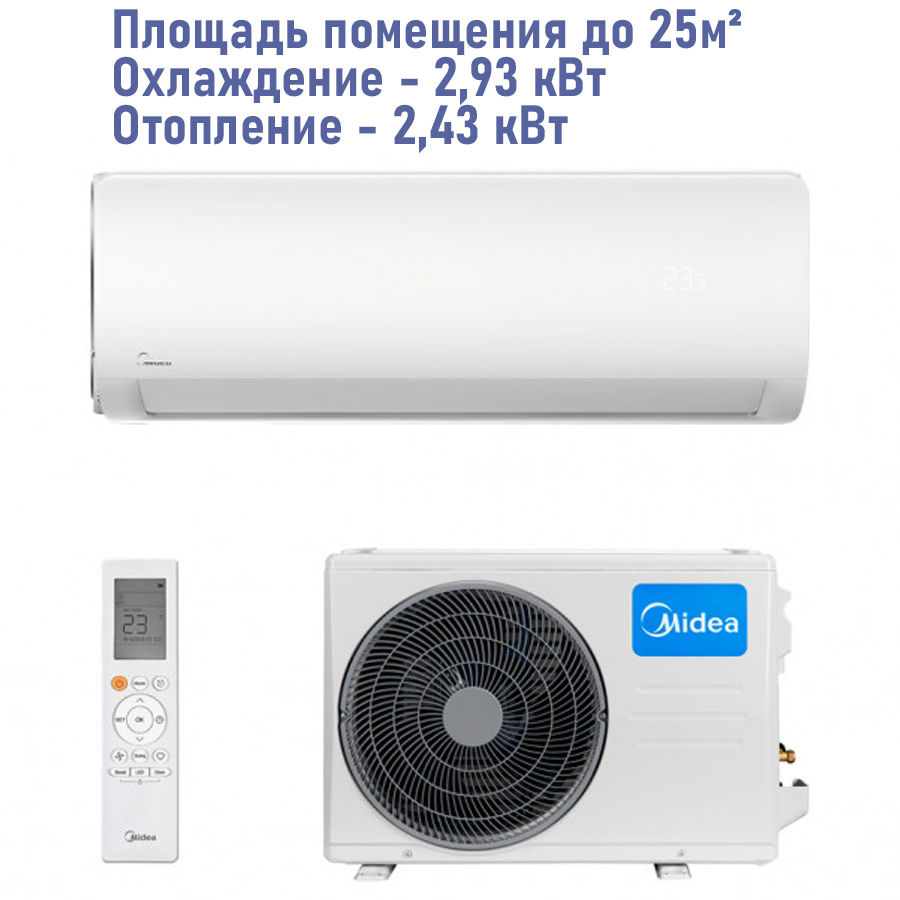 Кондиционер инверторный MIDEA MSAG1-07N8C2S-O/MSAG1-07N8C2S-I Кондиционер инверторный MIDEA MSAG1-07N8C2S-O/MSAG1-07N8C2S-I
