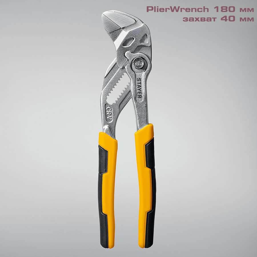 Ключ разводной-клещи PlierWrench 180/40