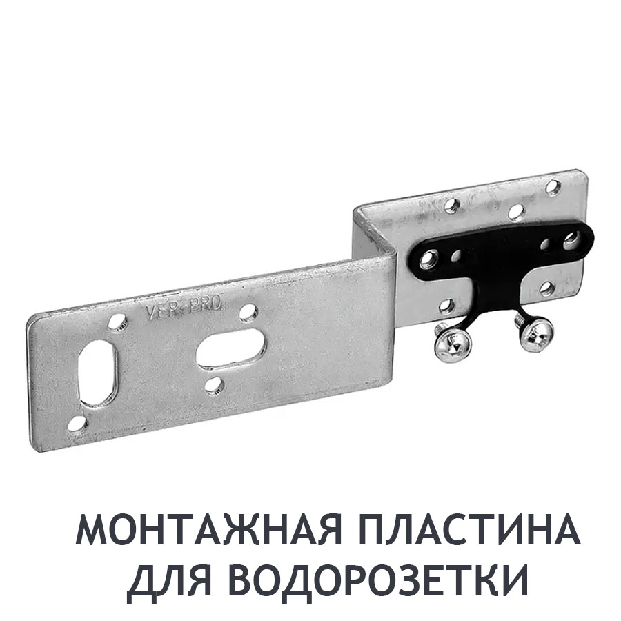 Монтажная пластина для одной водорозетки Z30