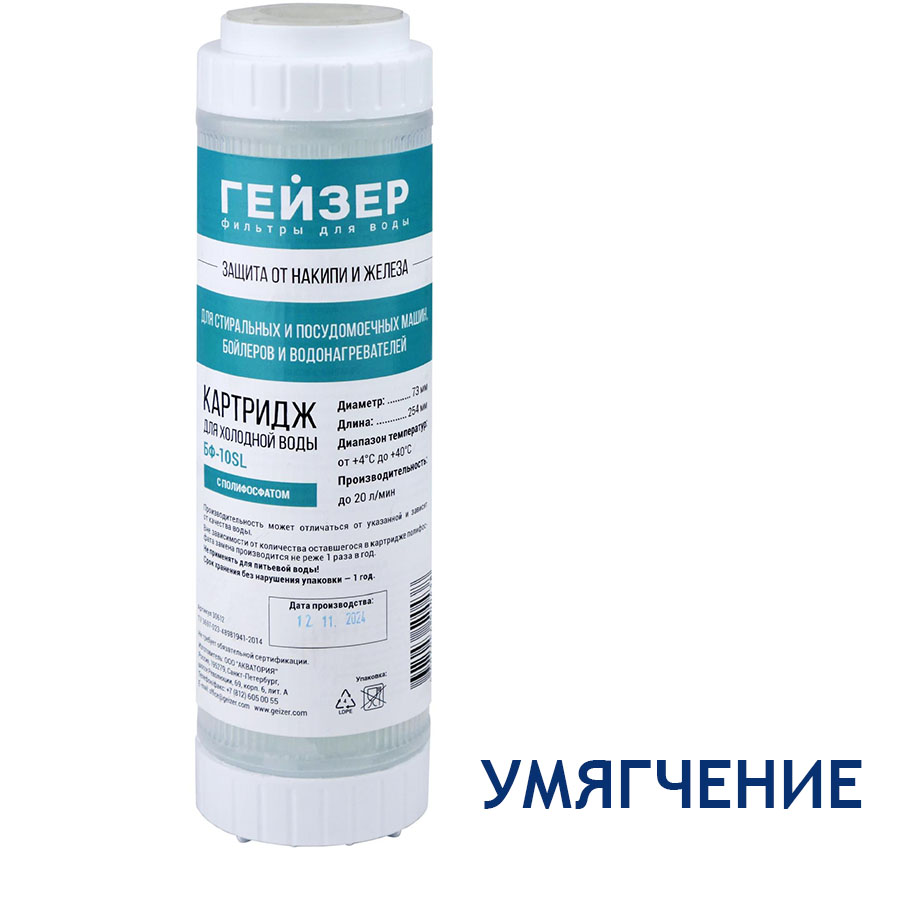 Картридж 10