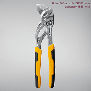Клещи-разводной ключ Plier-Wrench 300 мм захват 68 мм